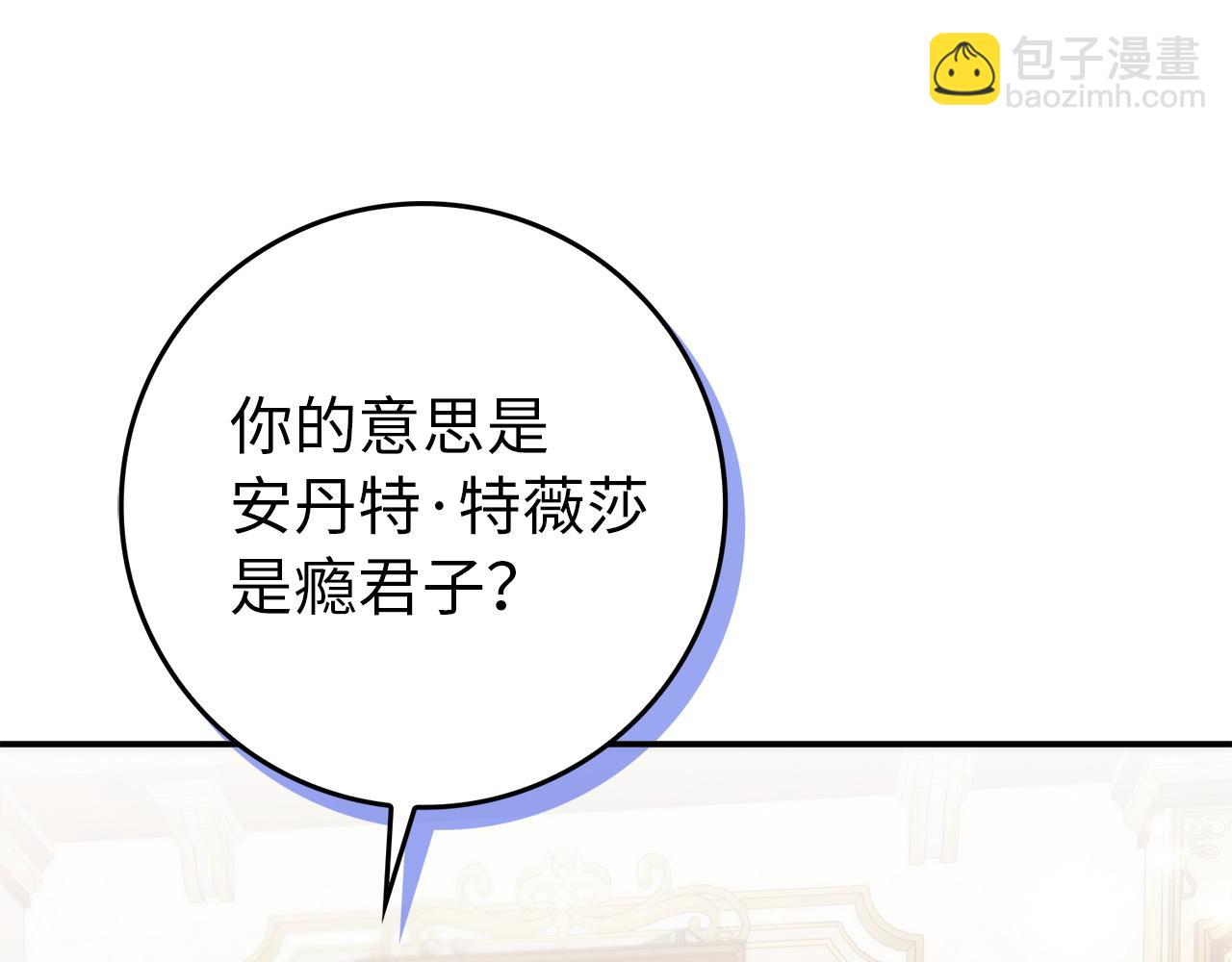 第105话 寻找证据(1/5)-第105话