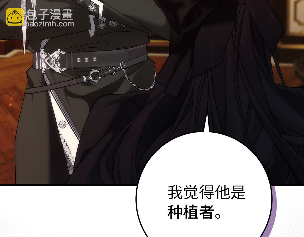 第105话 寻找证据(1/5)-第105话