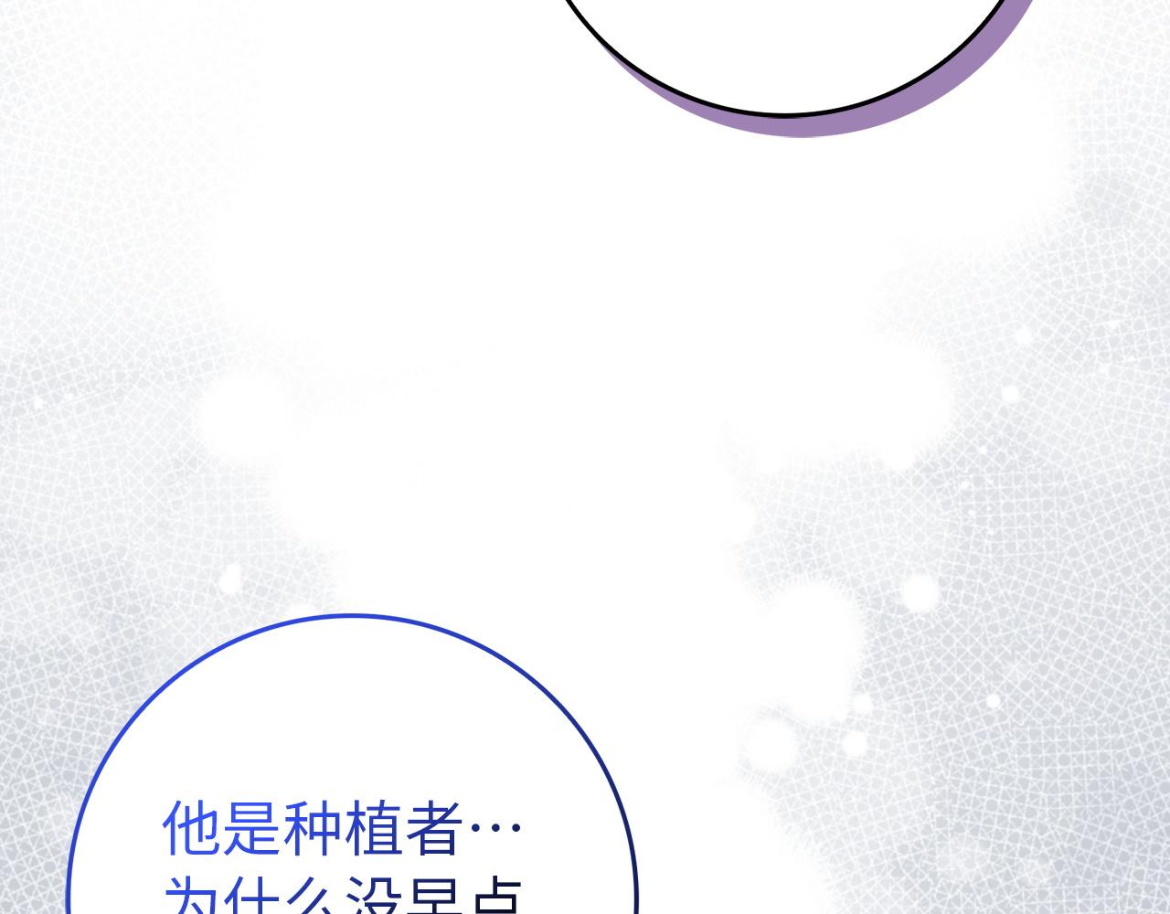 第105话 寻找证据(1/5)-第105话