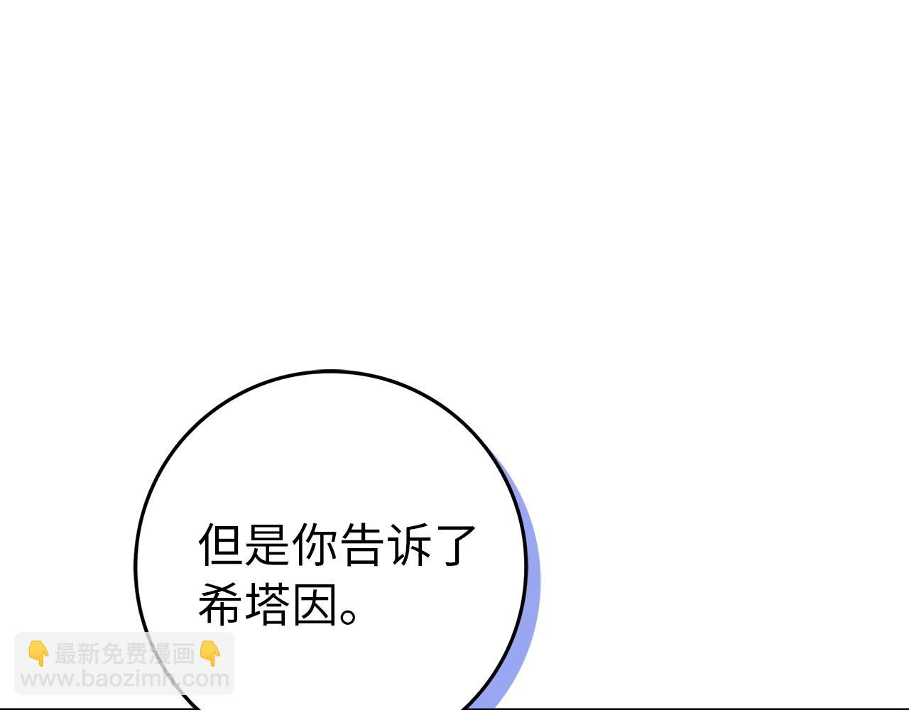 第105话 寻找证据(1/5)-第105话