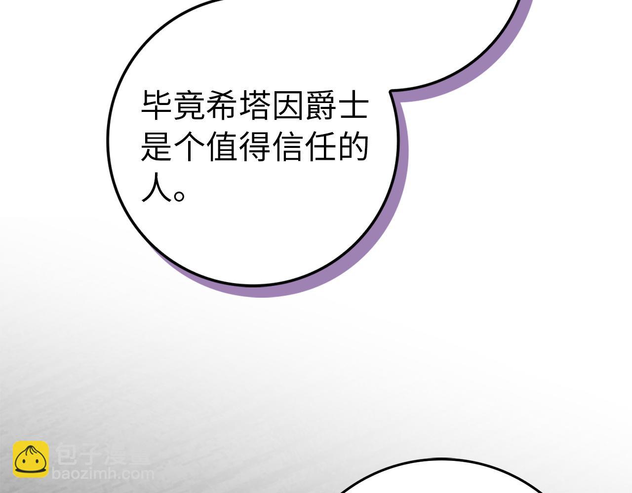 第105话 寻找证据(1/5)-第105话