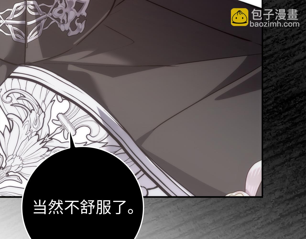 第105话 寻找证据(1/5)-第105话