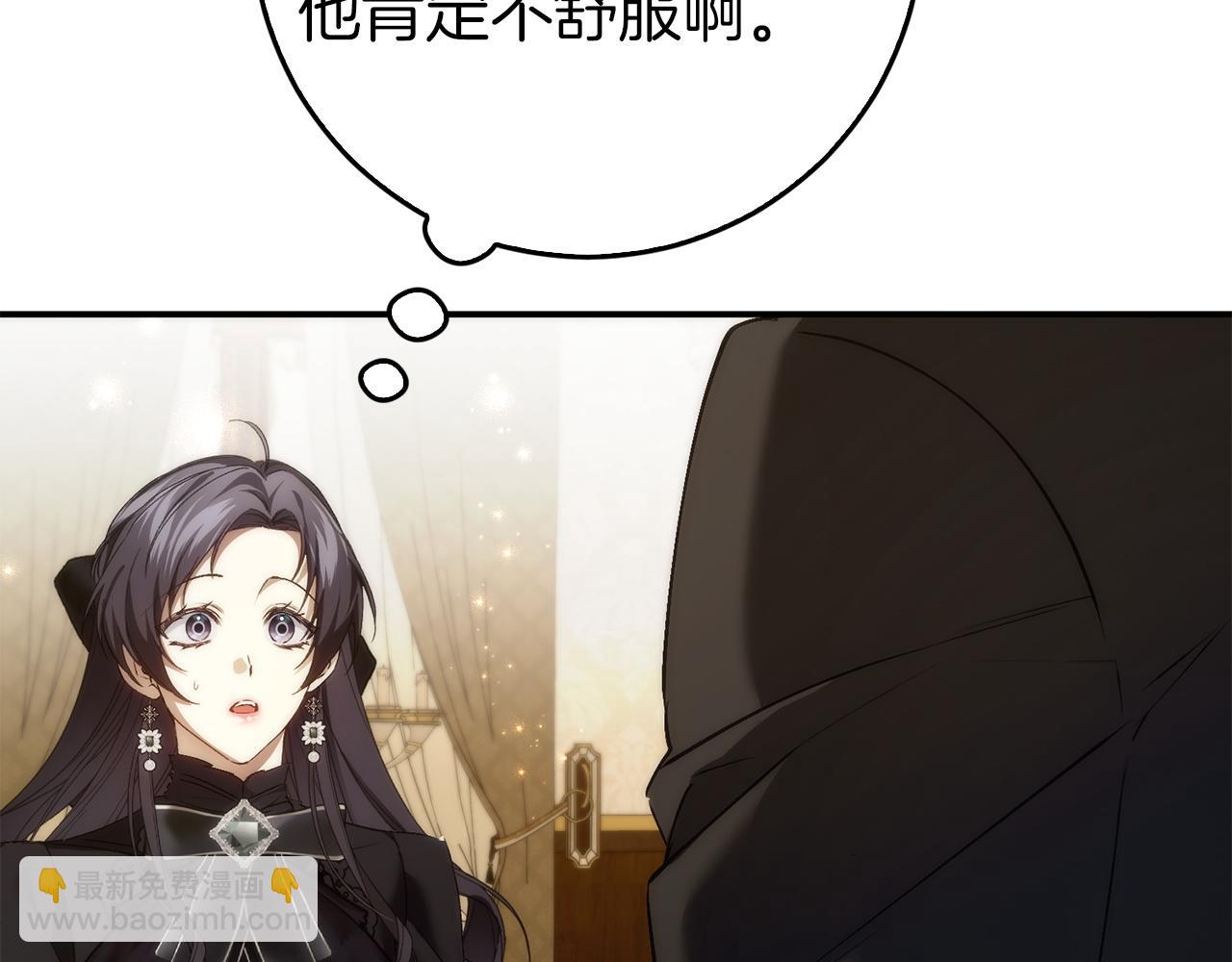 第105话 寻找证据(1/5)-第105话