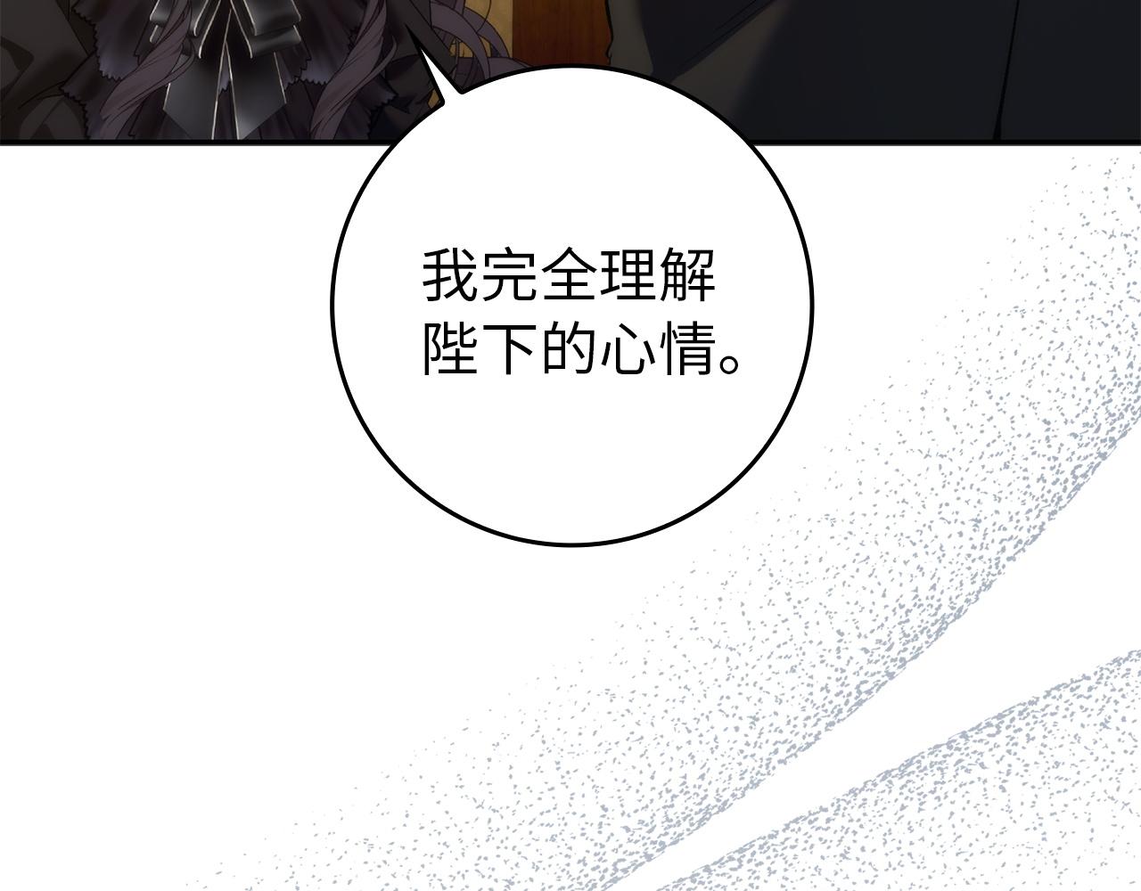 第105话 寻找证据(1/5)-第105话