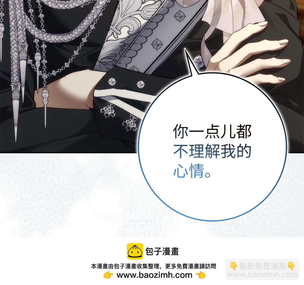 第105话 寻找证据(1/5)-第105话