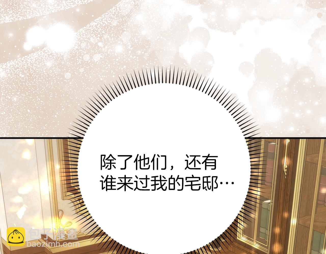 第105话 寻找证据(1/5)-第105话