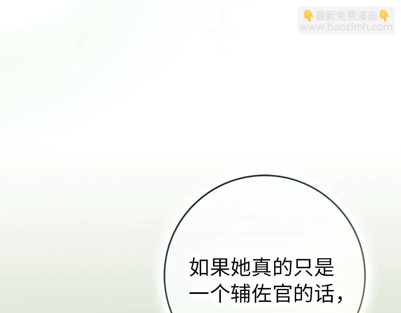 第107话 策划人(1/5)-第107话