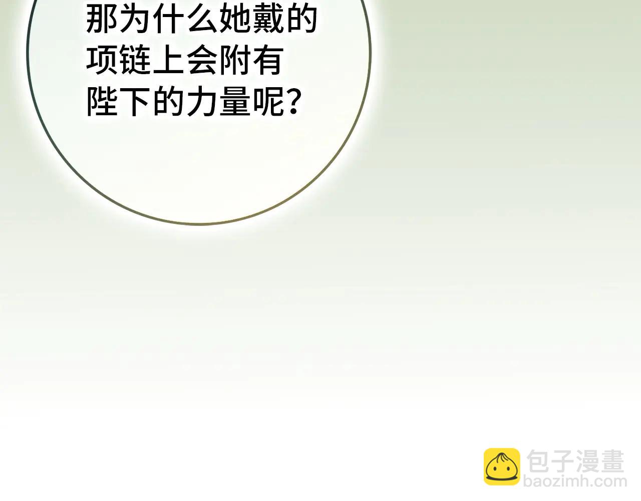 第107话 策划人(1/5)-第107话