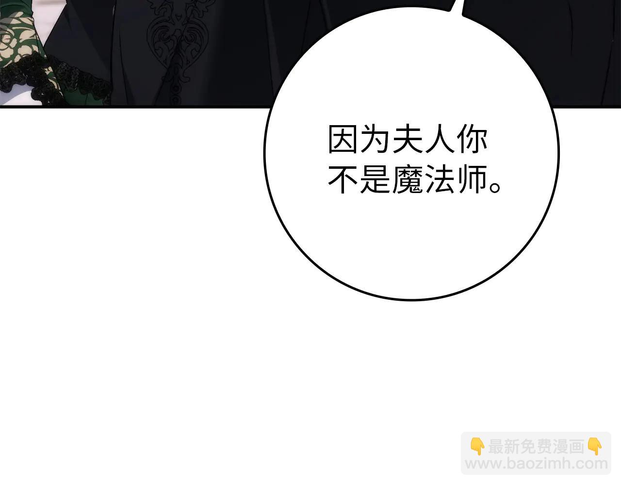 第107话 策划人(1/5)-第107话