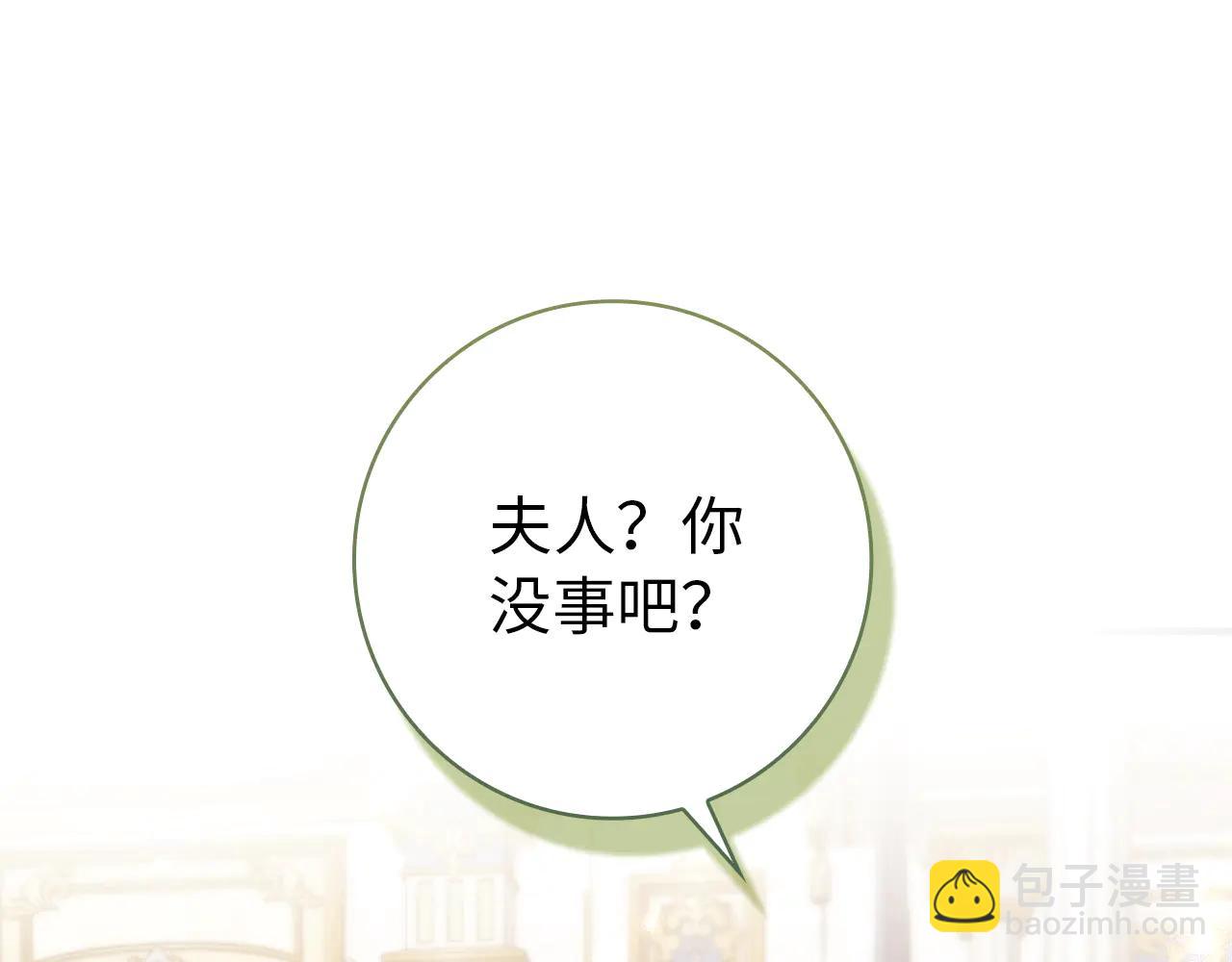 第107话 策划人(1/5)-第107话