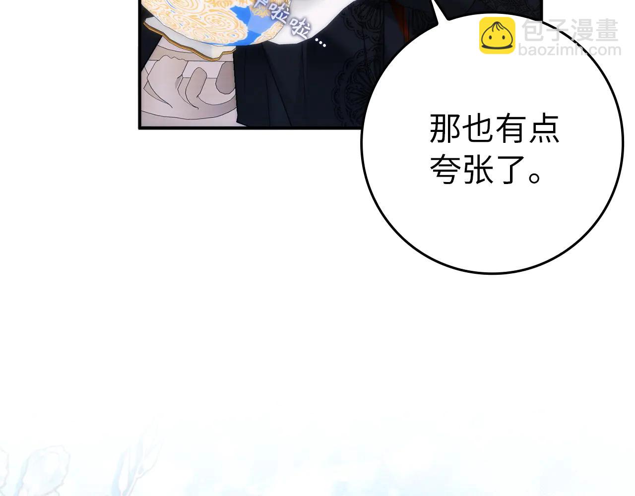 第107话 策划人(1/5)-第107话