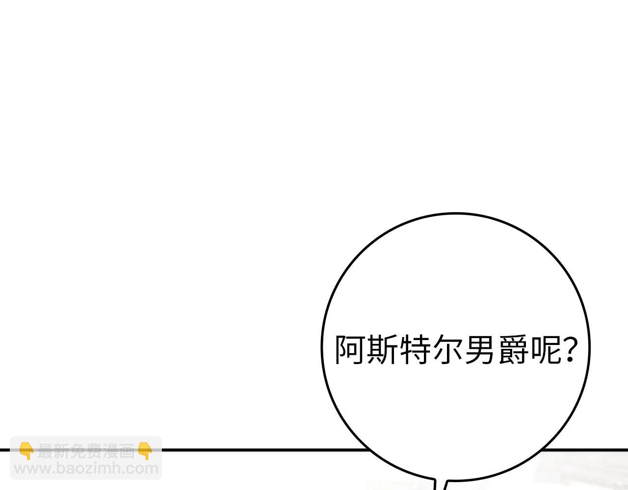 第107话 策划人(1/5)-第107话