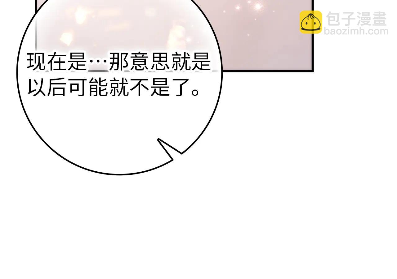第107话 策划人(1/5)-第107话