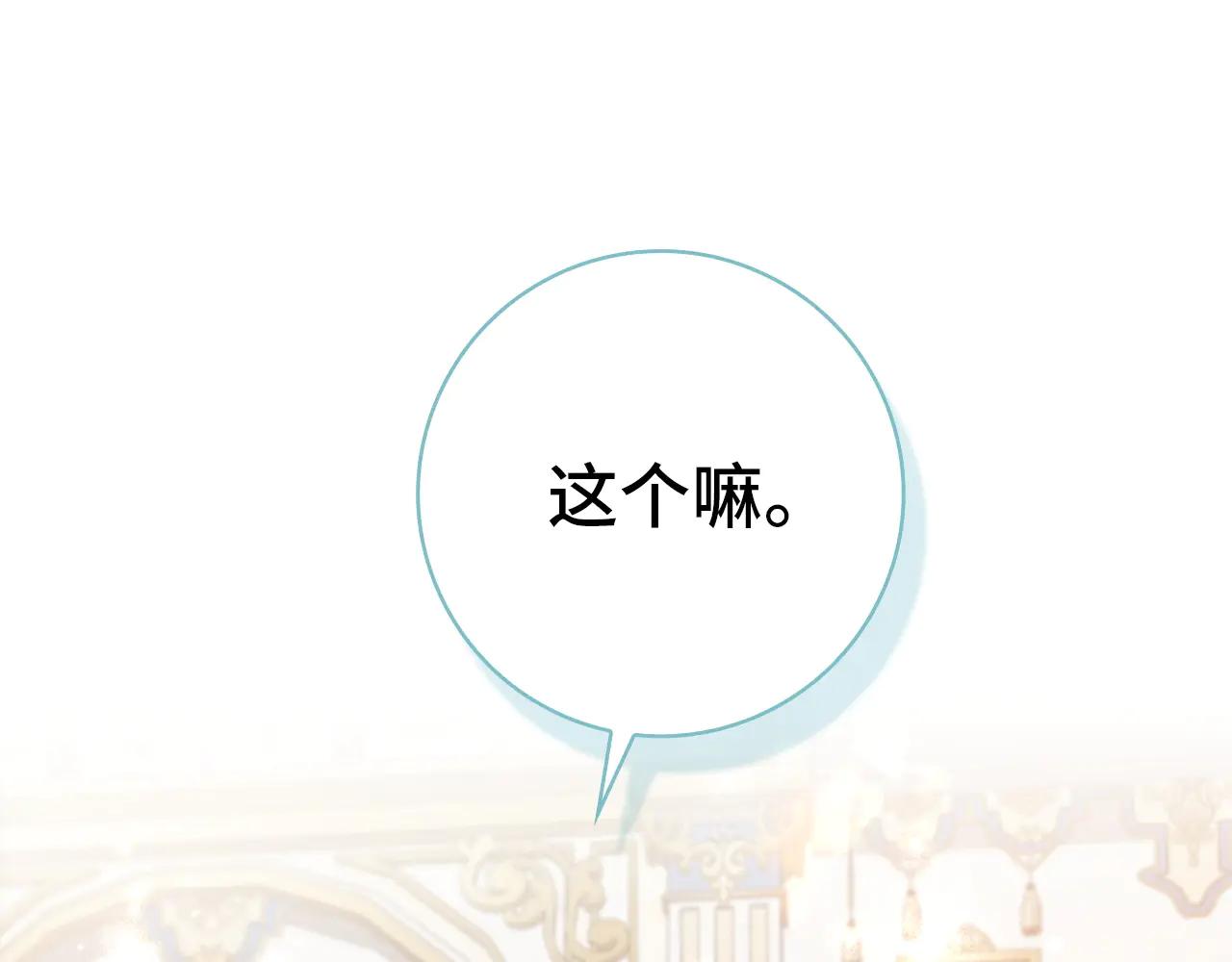 第107话 策划人(1/5)-第107话