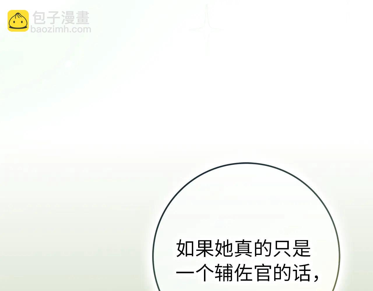 第106话(1/5)-第135话