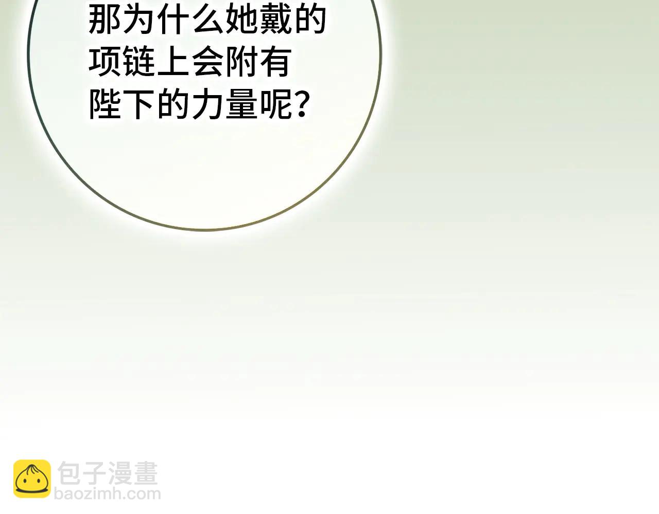 第106话(1/5)-第135话