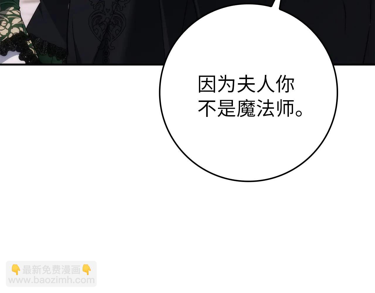 第106话(1/5)-第135话