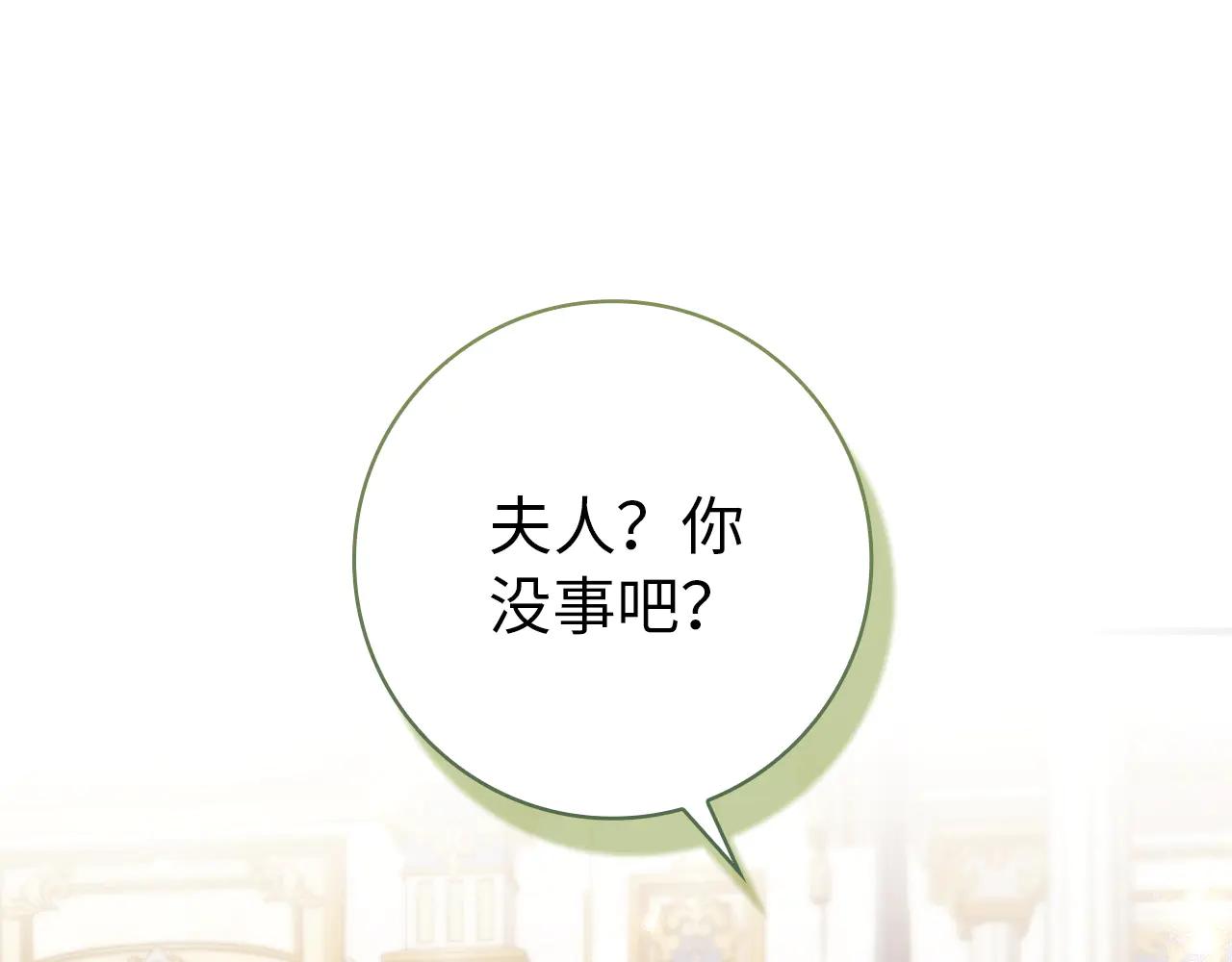 第106话(1/5)-第135话