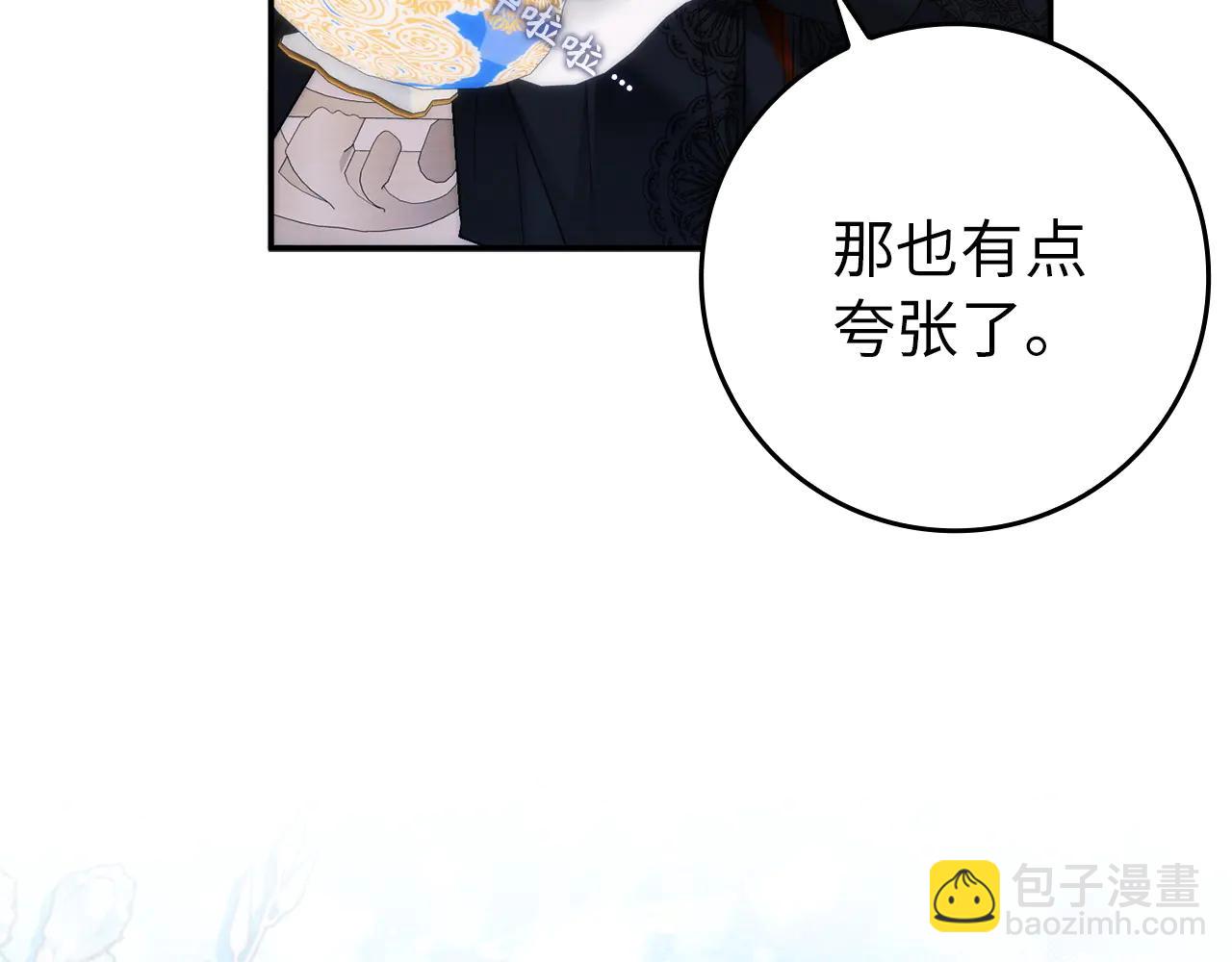 第106话(1/5)-第135话