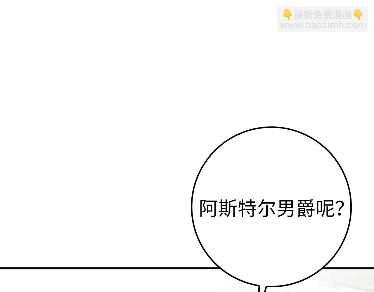 第106话(1/5)-第135话
