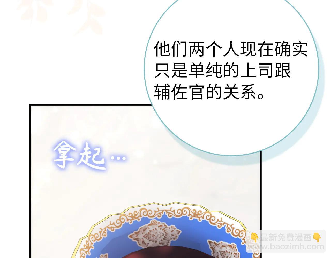 第106话(1/5)-第135话