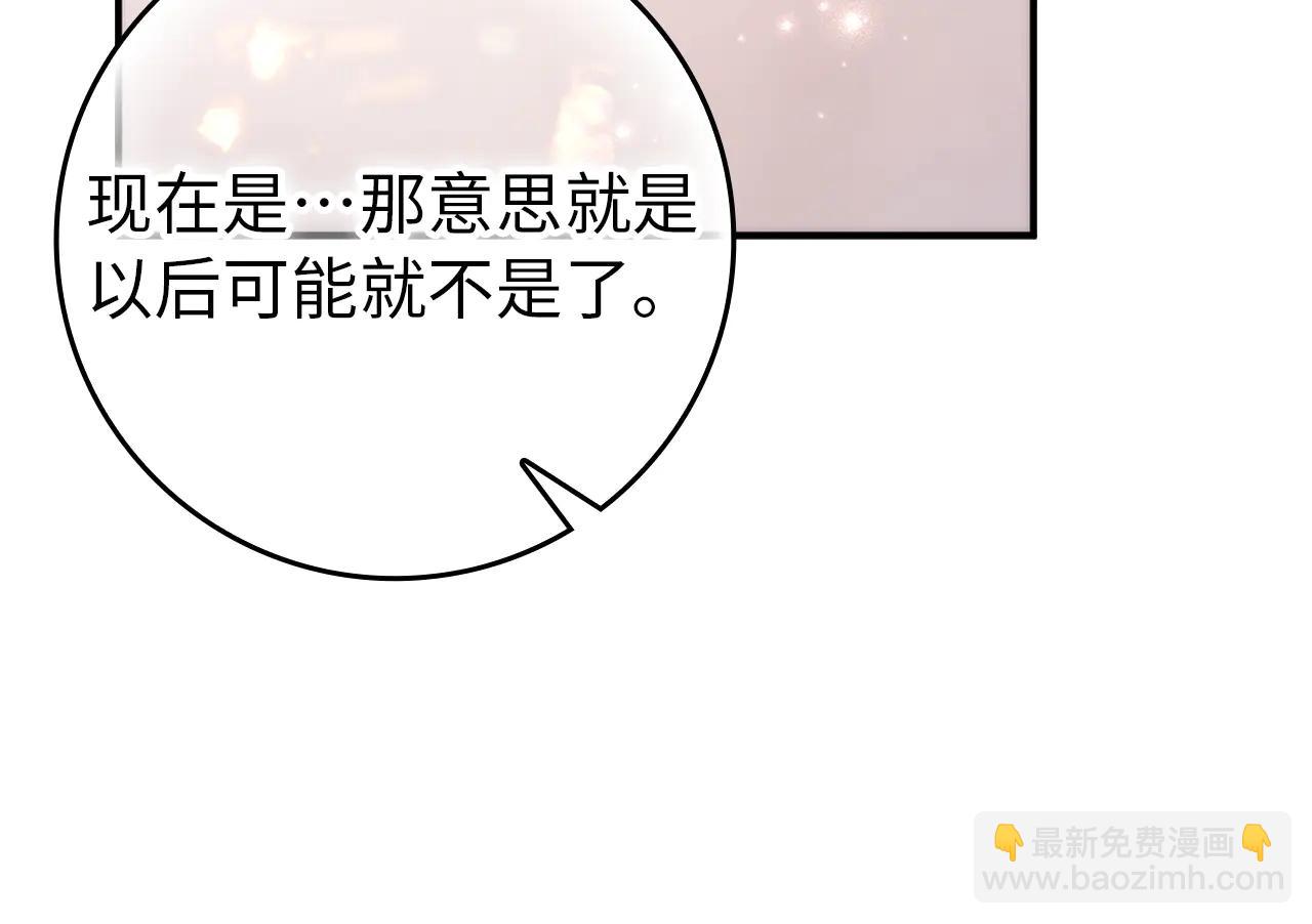 第106话(1/5)-第135话