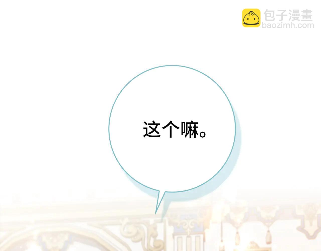 第106话(1/5)-第135话