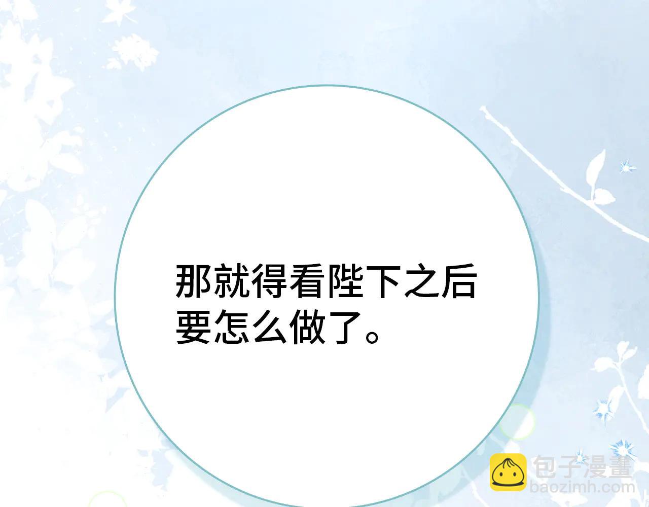 第106话(1/5)-第135话