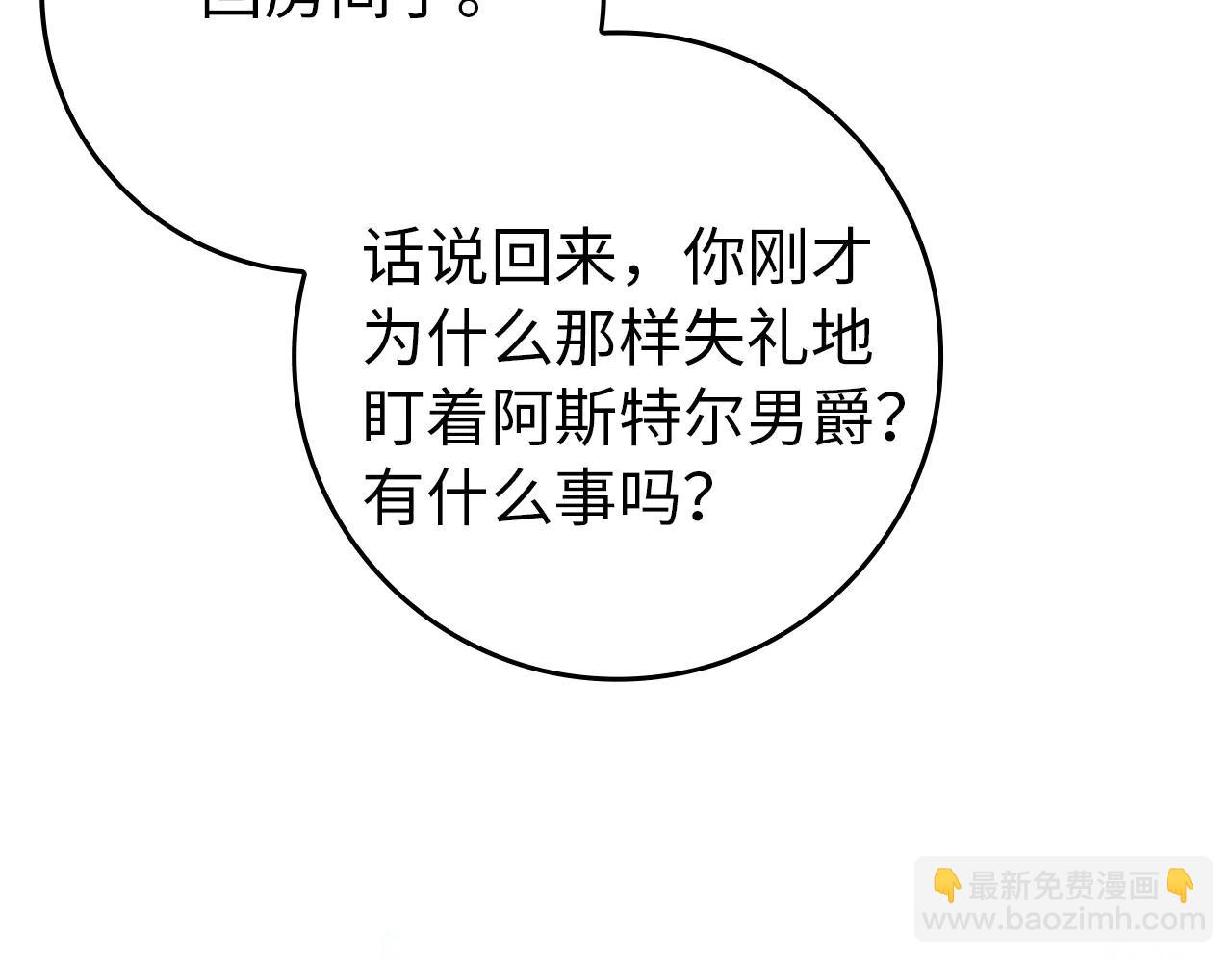 第106话(1/5)-第135话
