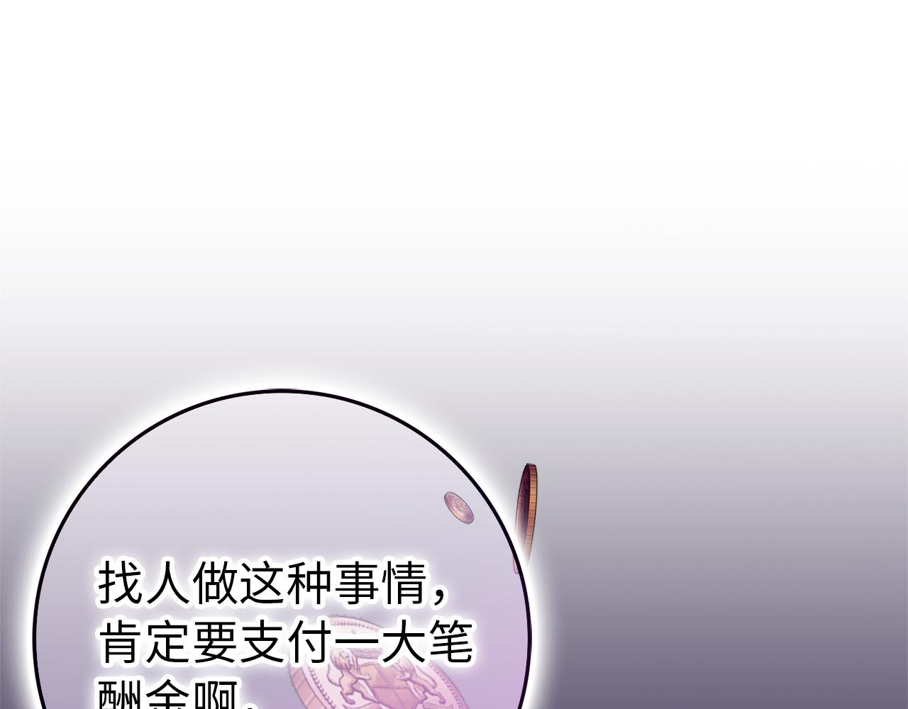 第109话 秘密追捕(1/5)-第109话