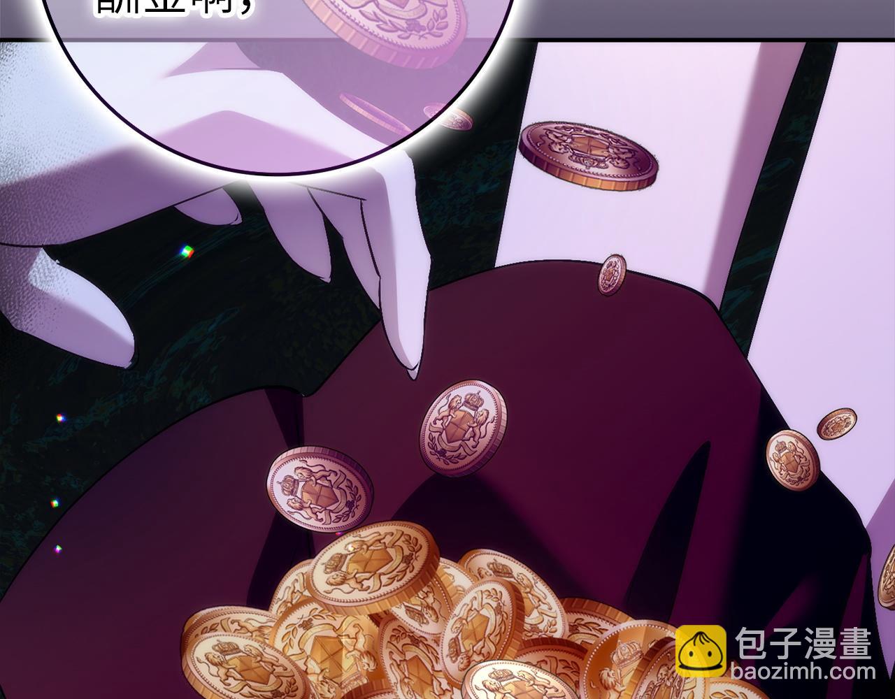 第109话 秘密追捕(1/5)-第109话