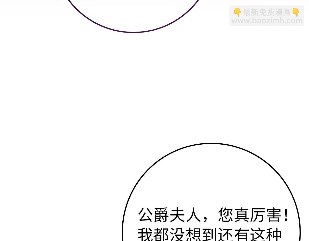 第109话 秘密追捕(1/5)-第109话