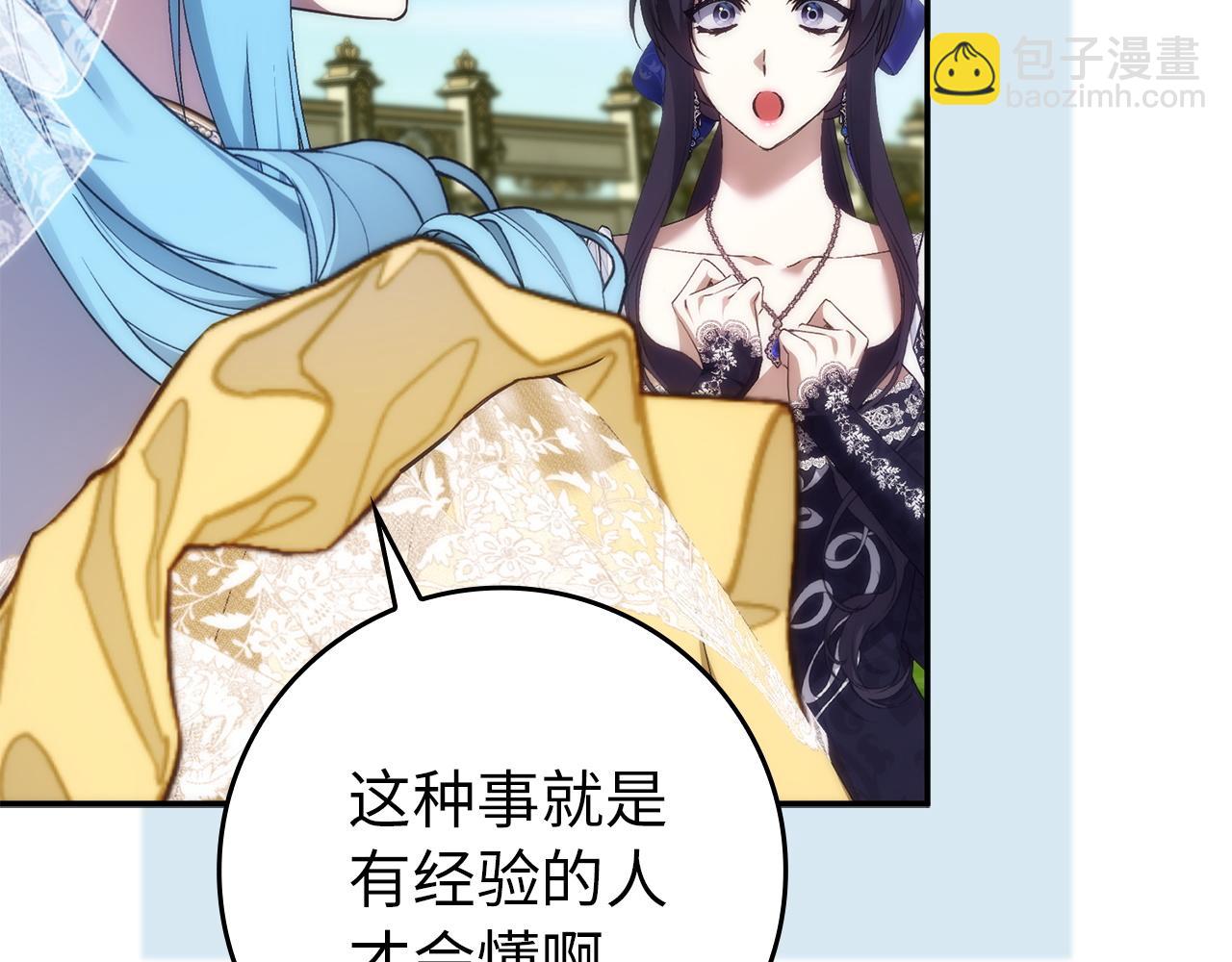 第109话 秘密追捕(1/5)-第109话