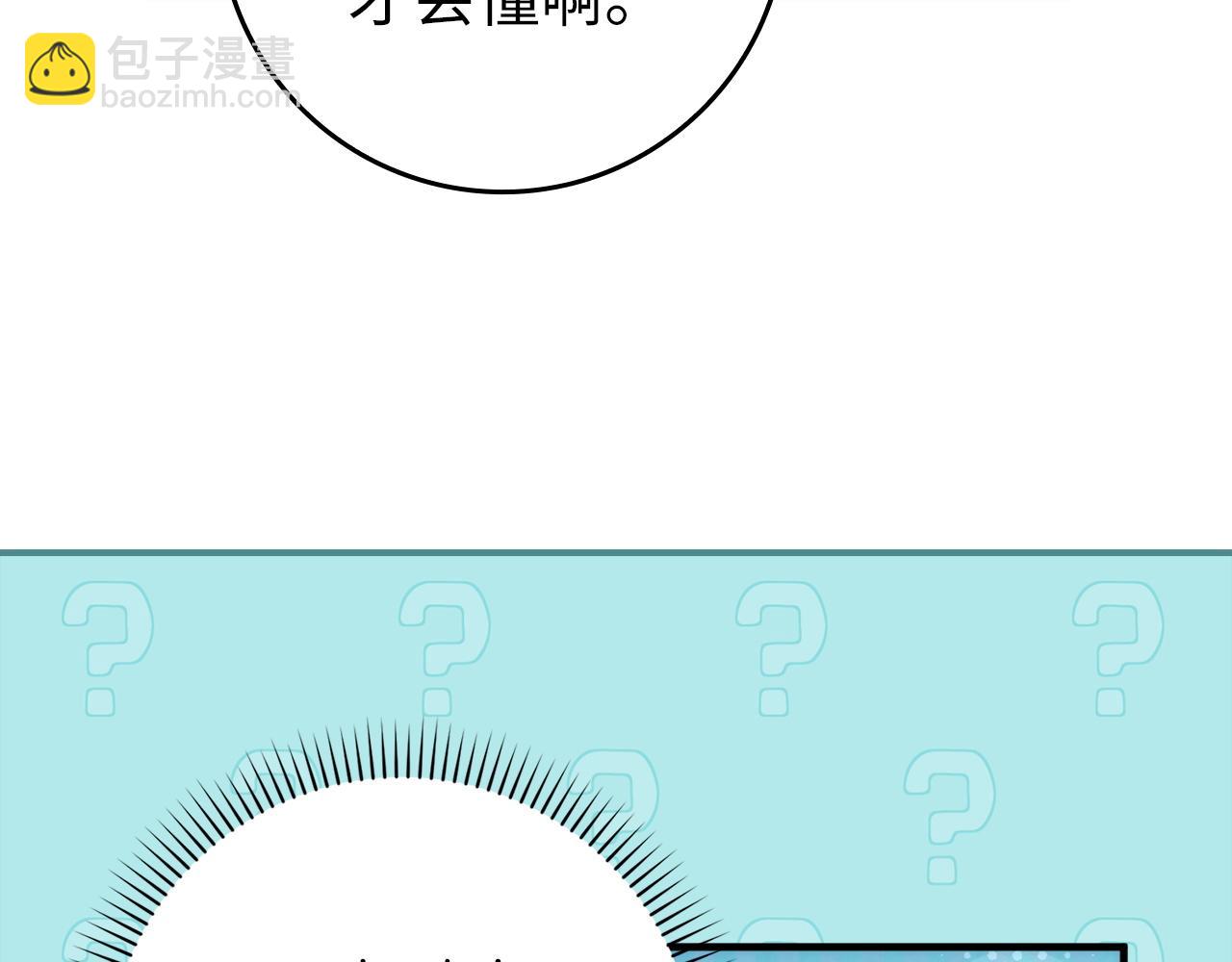 第109话 秘密追捕(1/5)-第109话