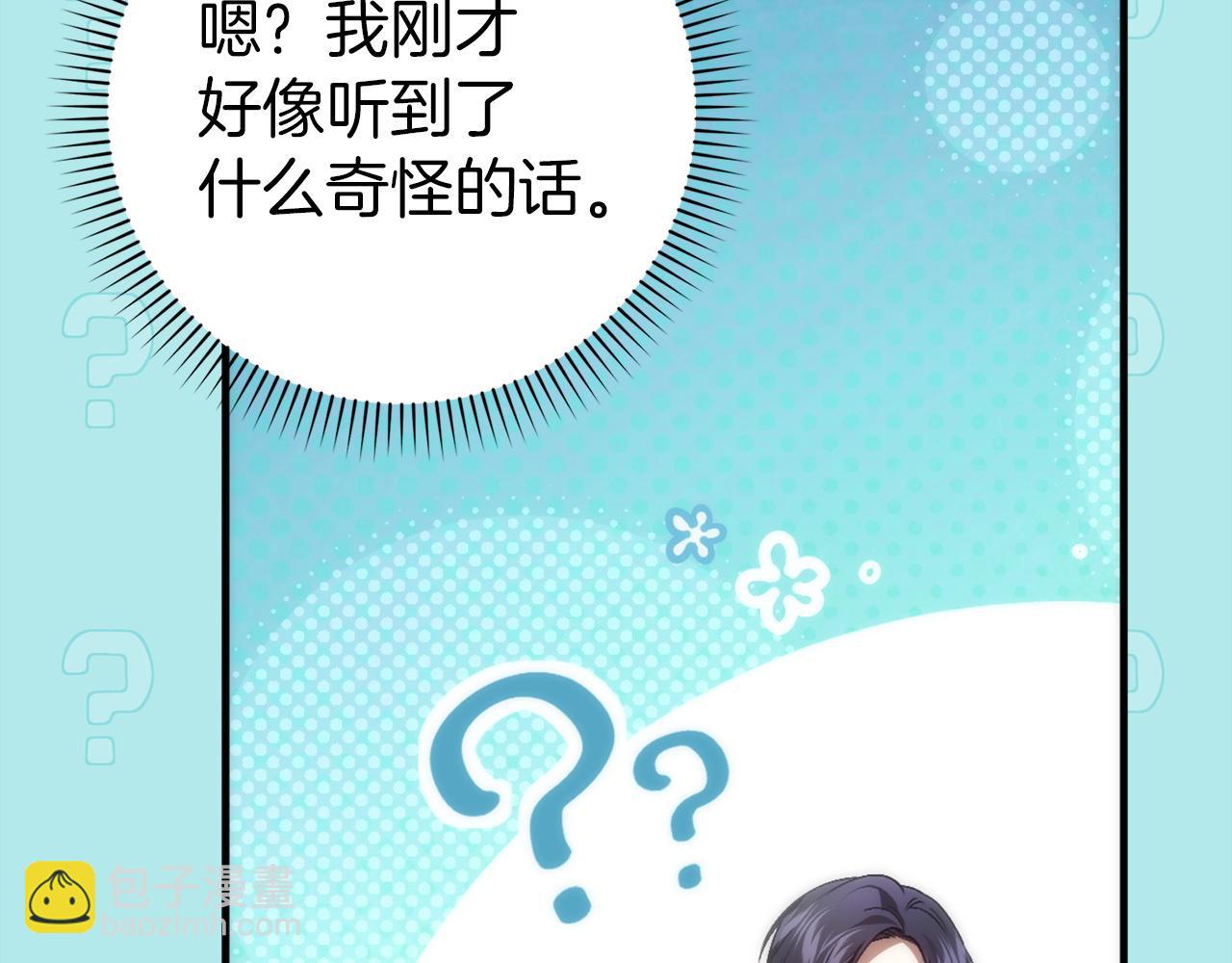 第109话 秘密追捕(1/5)-第109话