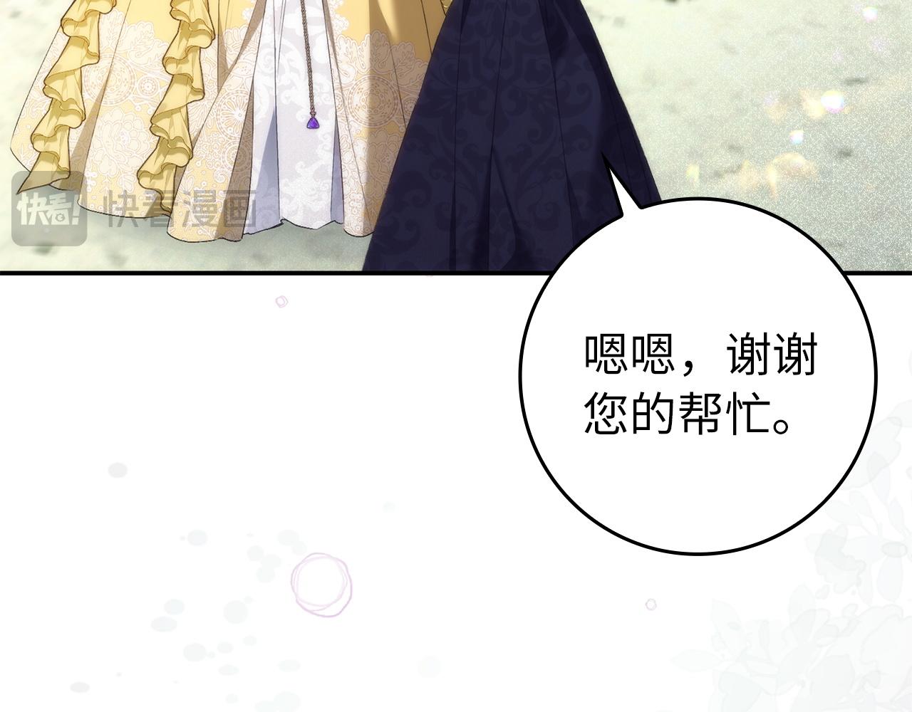 第109话 秘密追捕(1/5)-第109话
