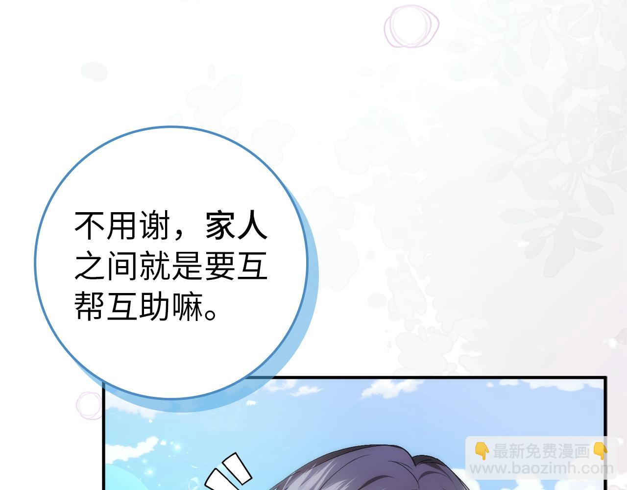 第109话 秘密追捕(1/5)-第109话