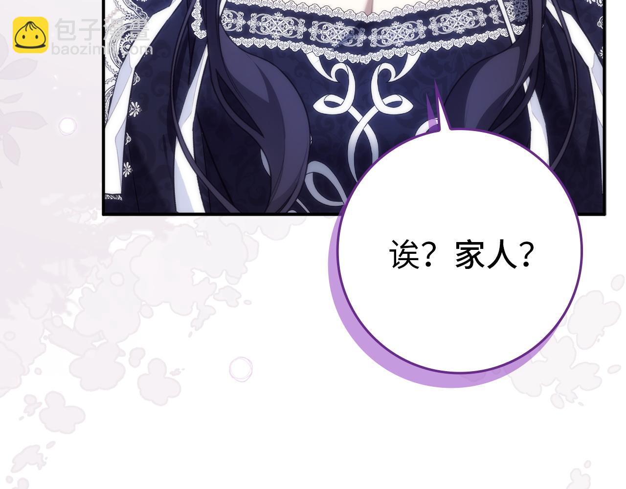 第109话 秘密追捕(1/5)-第109话