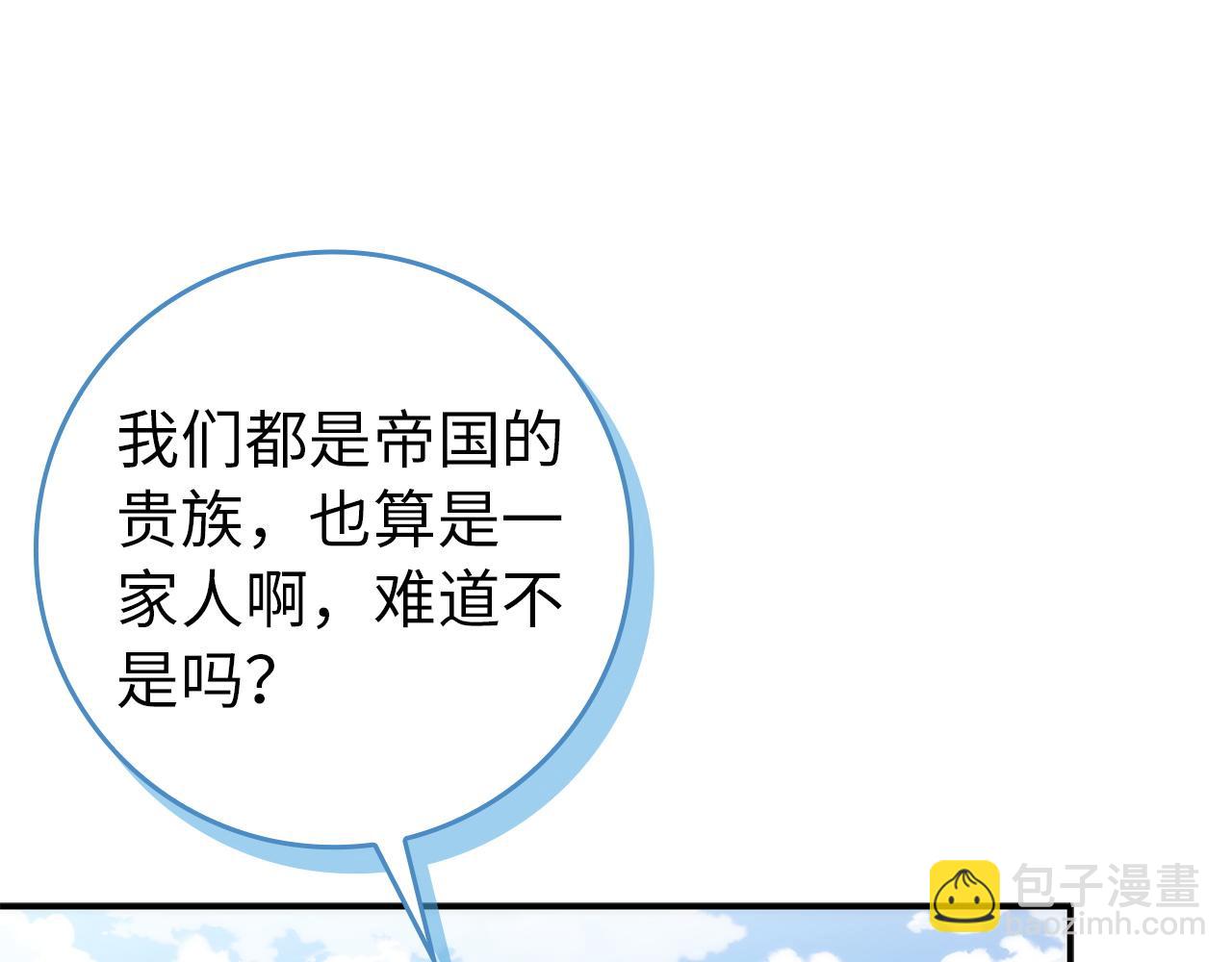 第109话 秘密追捕(1/5)-第109话