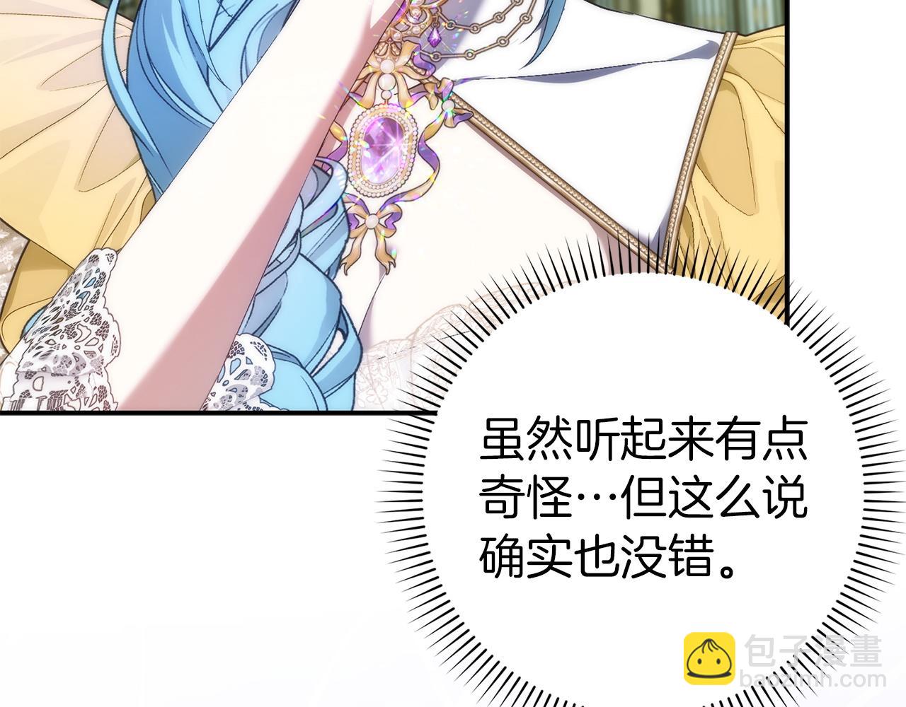 第109话 秘密追捕(1/5)-第109话