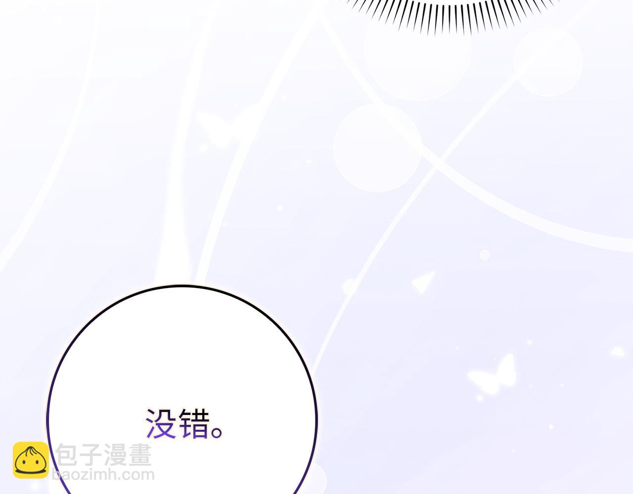 第109话 秘密追捕(1/5)-第109话