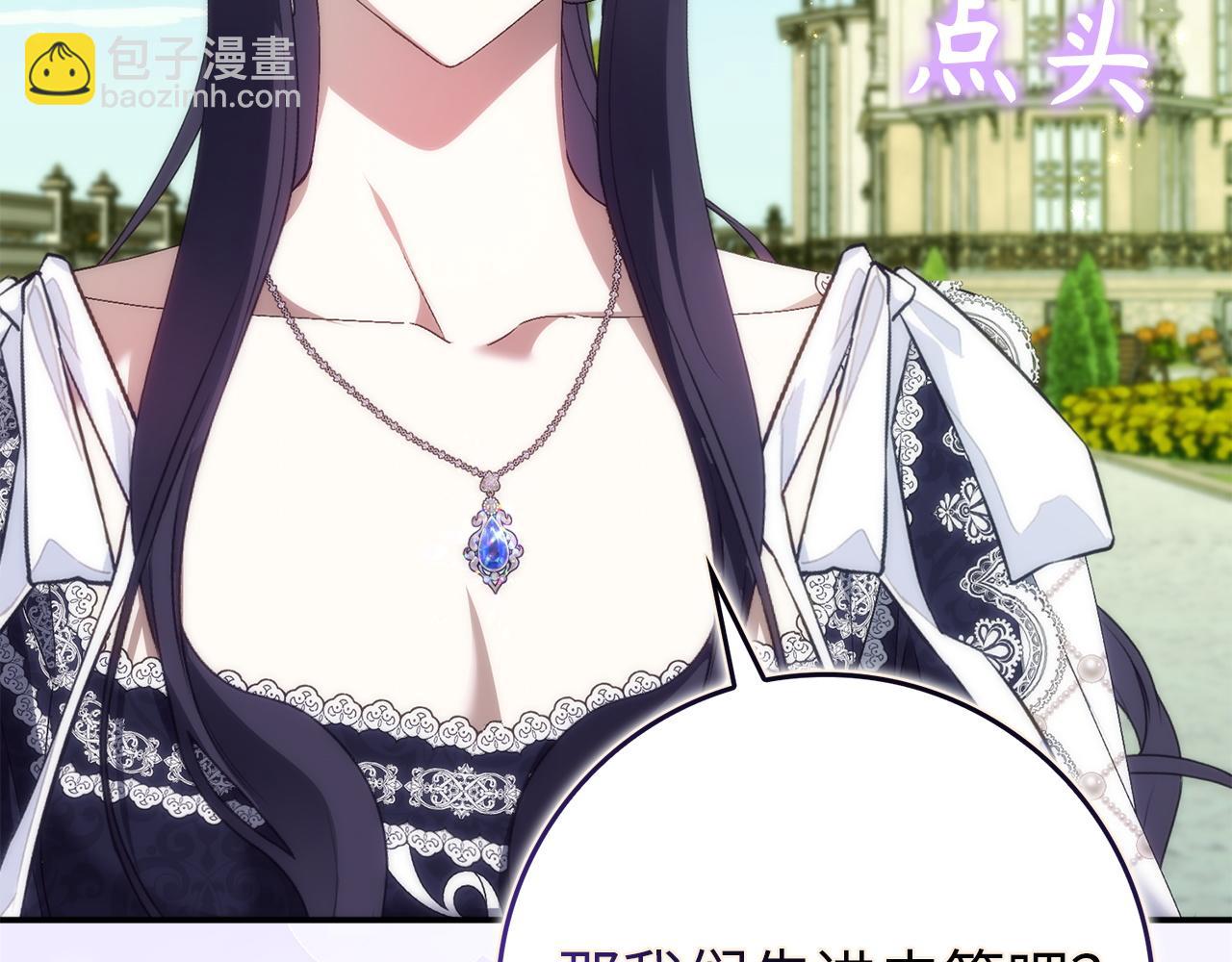第109话 秘密追捕(1/5)-第109话