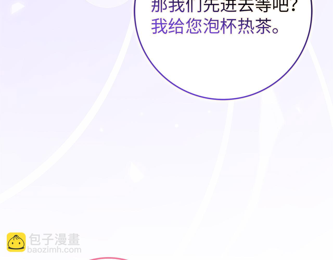 第109话 秘密追捕(1/5)-第109话