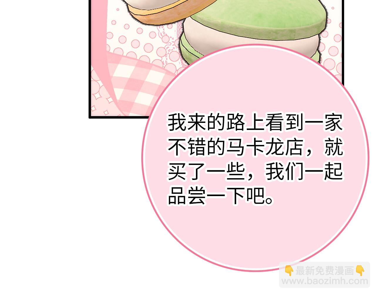 第109话 秘密追捕(1/5)-第109话