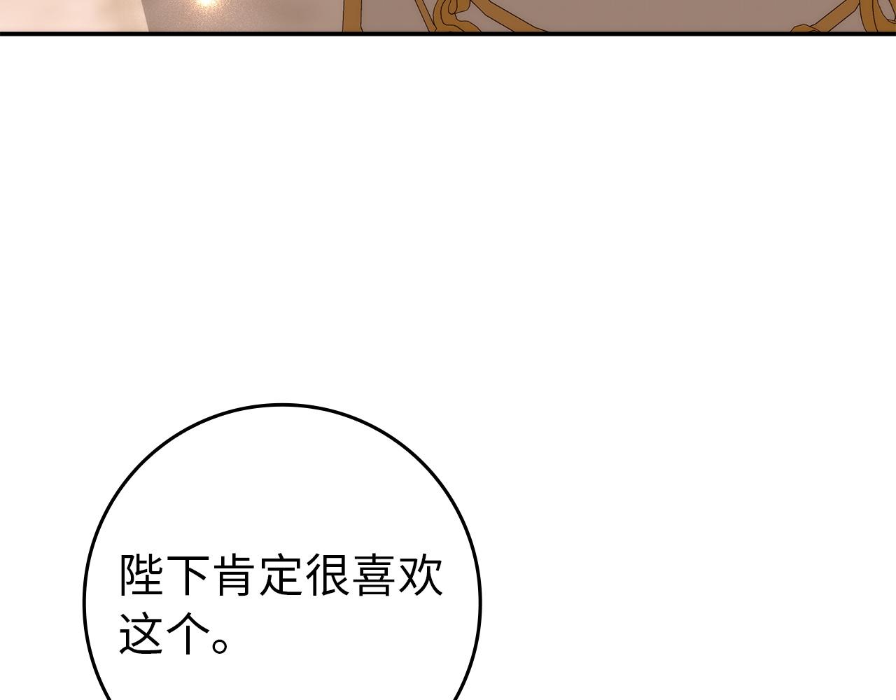 第109话 秘密追捕(1/5)-第109话