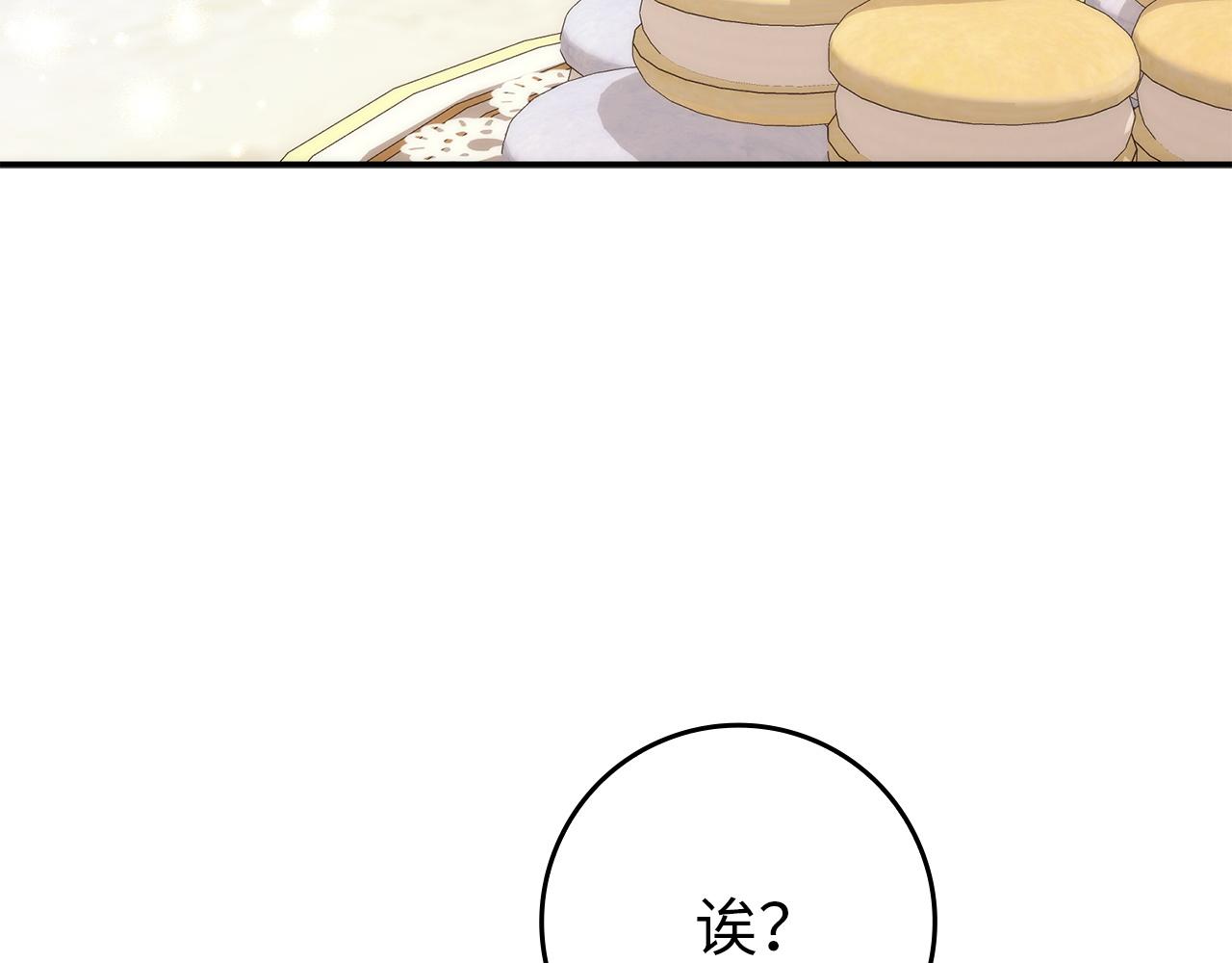 第109话 秘密追捕(1/5)-第109话