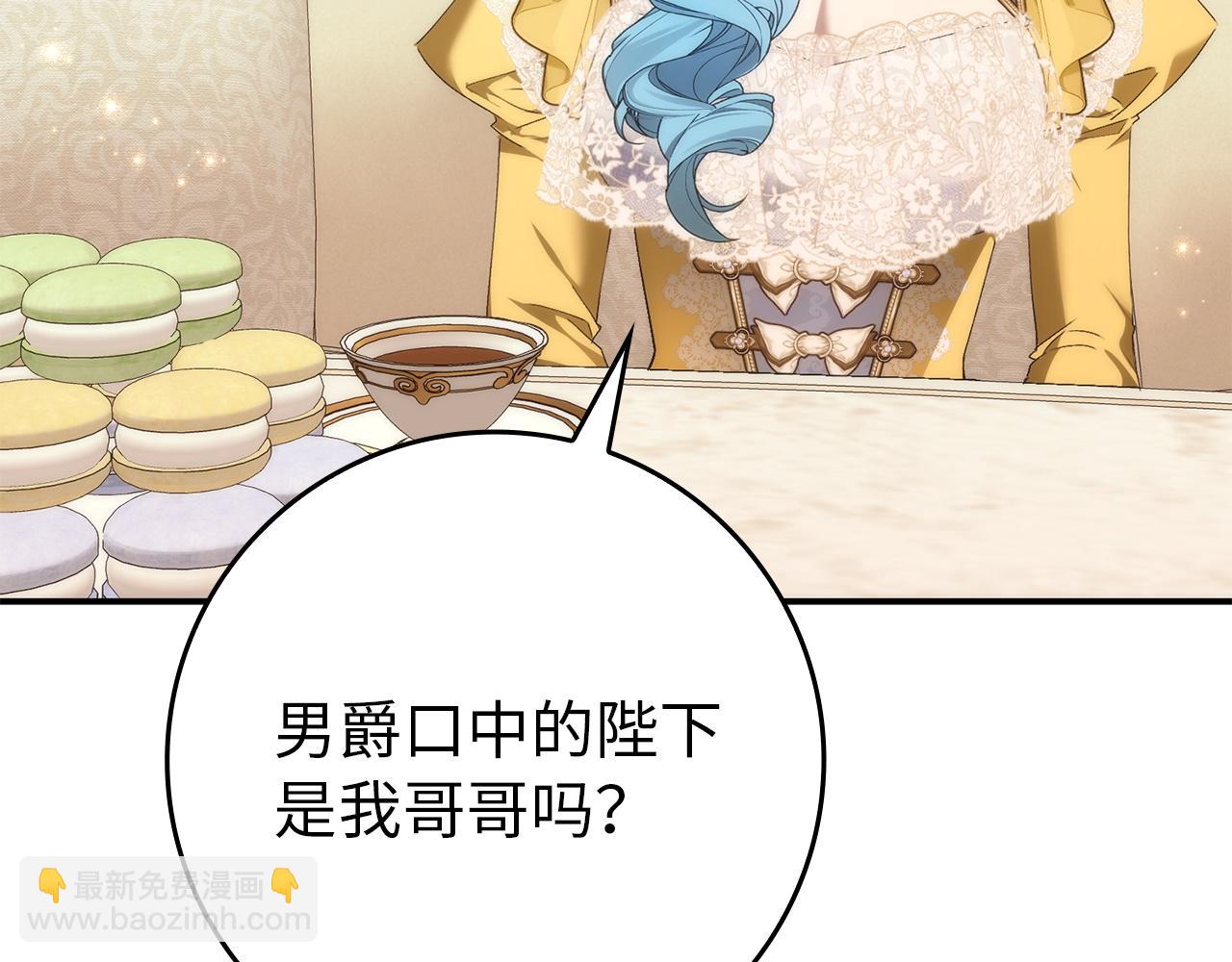 第109话 秘密追捕(1/5)-第109话