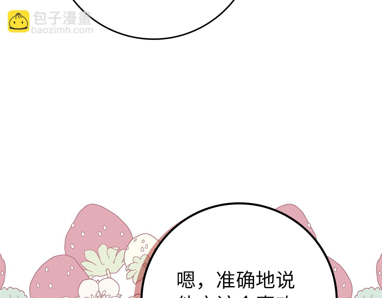 第109话 秘密追捕(1/5)-第109话