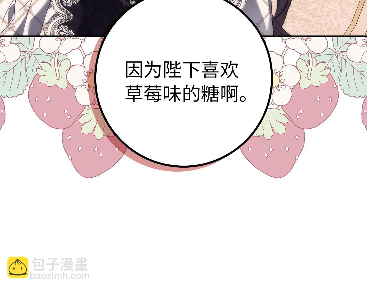 第109话 秘密追捕(1/5)-第109话