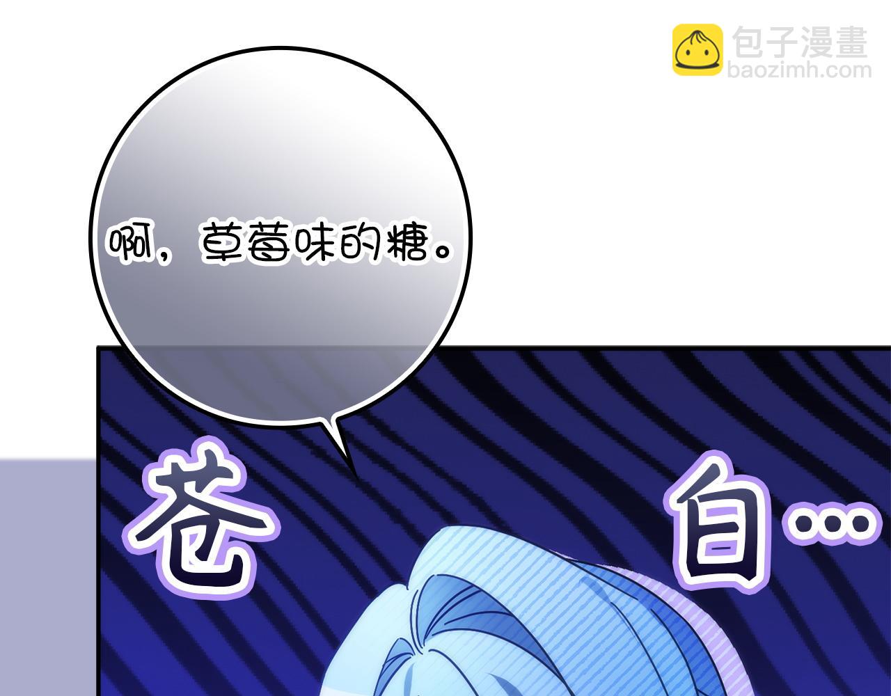 第109话 秘密追捕(1/5)-第109话